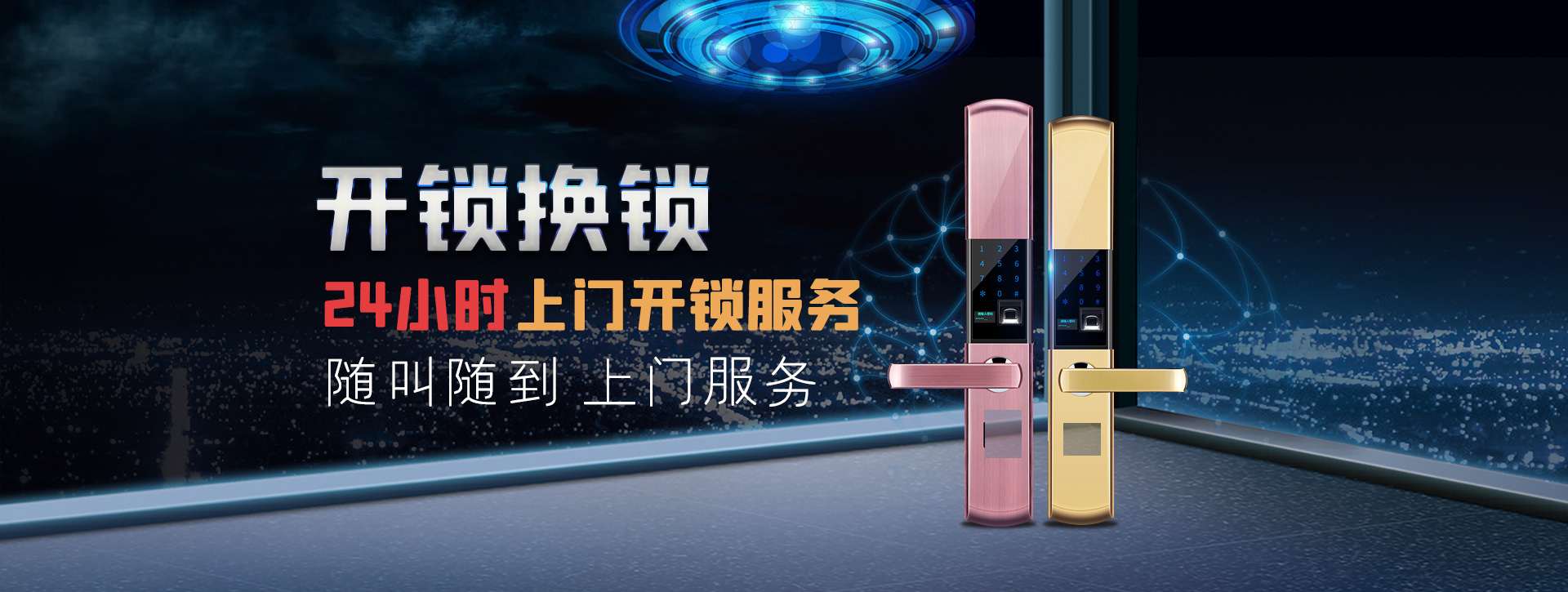 上饶弋阳县banner02