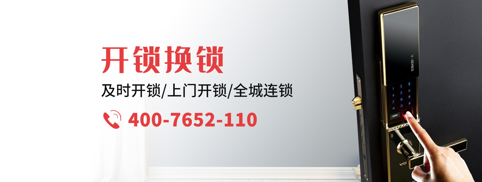 上饶弋阳县banner